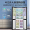 海尔(Haier)冰箱一级能效十字对开门四开门风冷无霜电冰箱405升超薄智能双变频BCD-405WLHTDEDS9U1