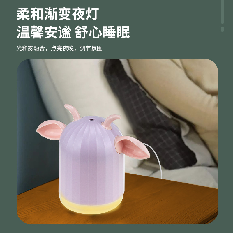 婴侍卫 轻氧迷你羊加湿器 YSW891 白/紫/蓝 随机