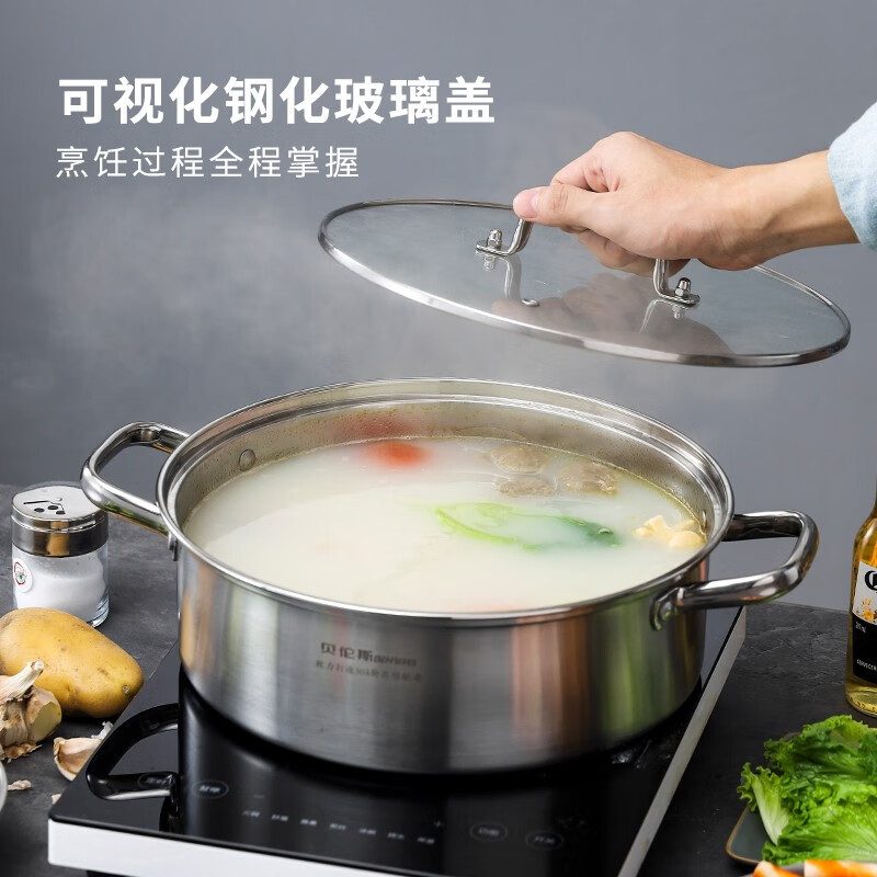 贝伦斯28cm慕尼黑火锅高清大图