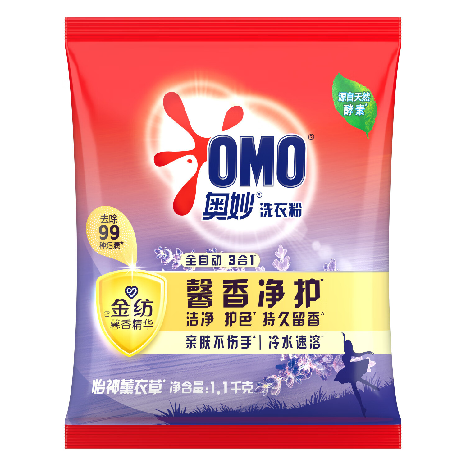 奥妙洗衣粉 怡神薰衣草(含金纺馨香精华)2.2斤 (新老包装随机发货)