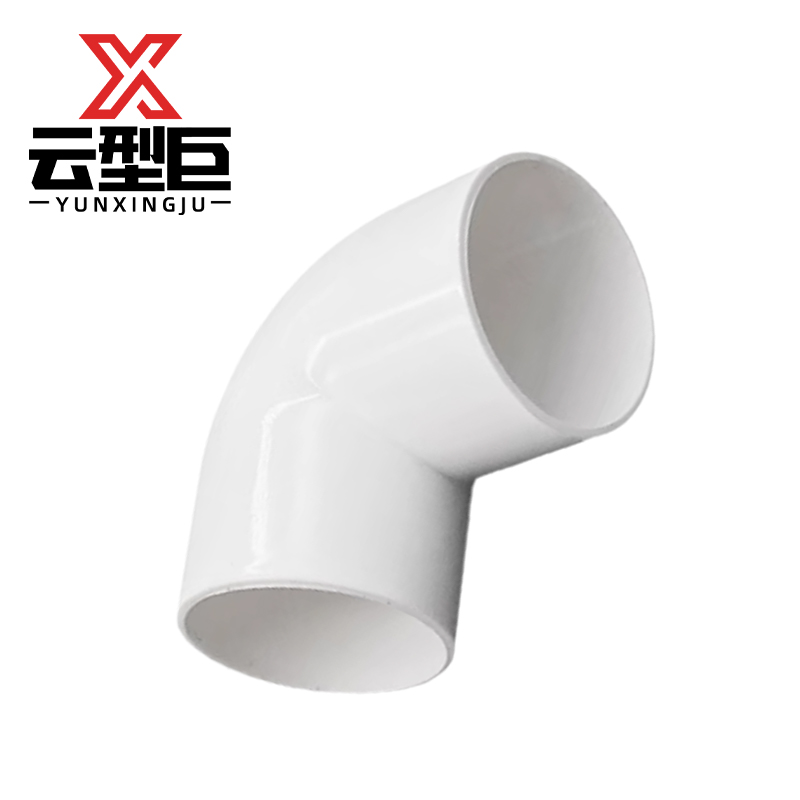 云型巨 PVC穿线管弯头 pvc线管配件直角弯头 20mm 单位:个高清大图