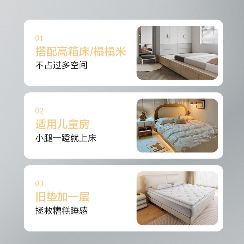 喜临门 白骑士slim系列床垫2cm乳胶4cm黄麻租房学生床垫偏硬高清大图