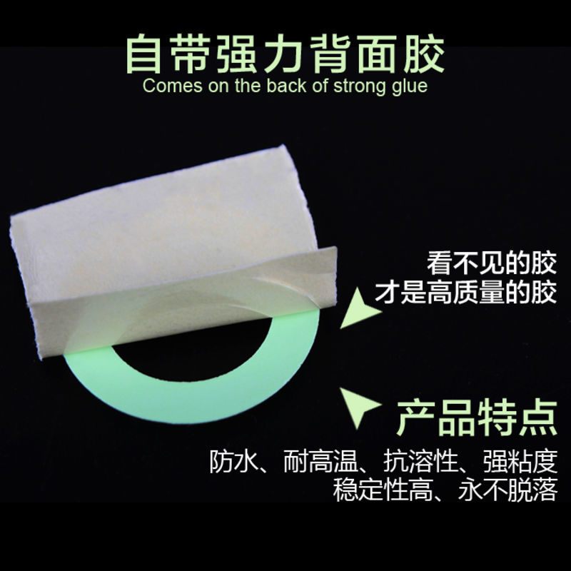 适用于小牛N1/N1S电动车改装配件夜光钥匙圈贴电圈荧光车贴