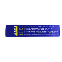 万胜 九味痔疮胶囊30粒 清热解毒 燥湿消肿 凉血止血
