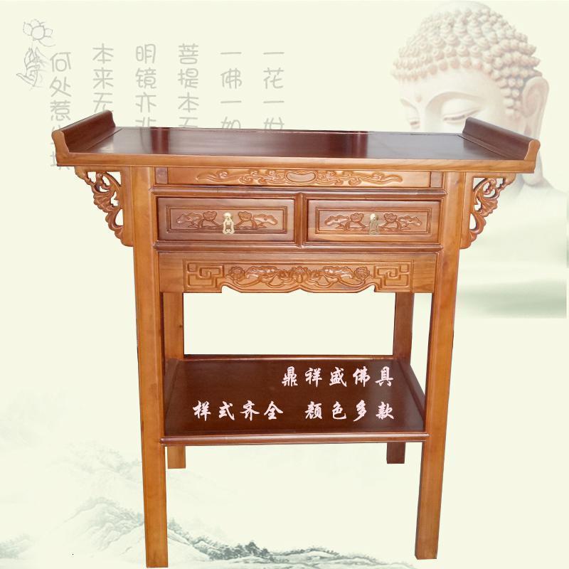 森美人榆木供桌佛桌佛龛立柜吊柜实木供台香案财神佛台神台翘头条案家用 直腿黄花梨色107*60*107厘米