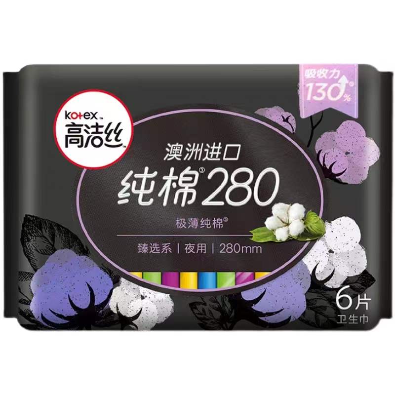 高洁丝 臻选日夜组合61片 (280mm6片*6包+350mm4片*3包+420mm3片*1包+190mm10片*1包)高清大图