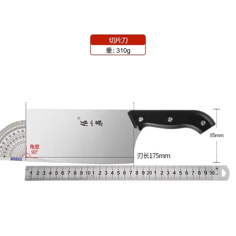 张小泉菜刀家用刀具厨房厨师女士专用切菜刀切肉刀具官方正品8138高清大图
