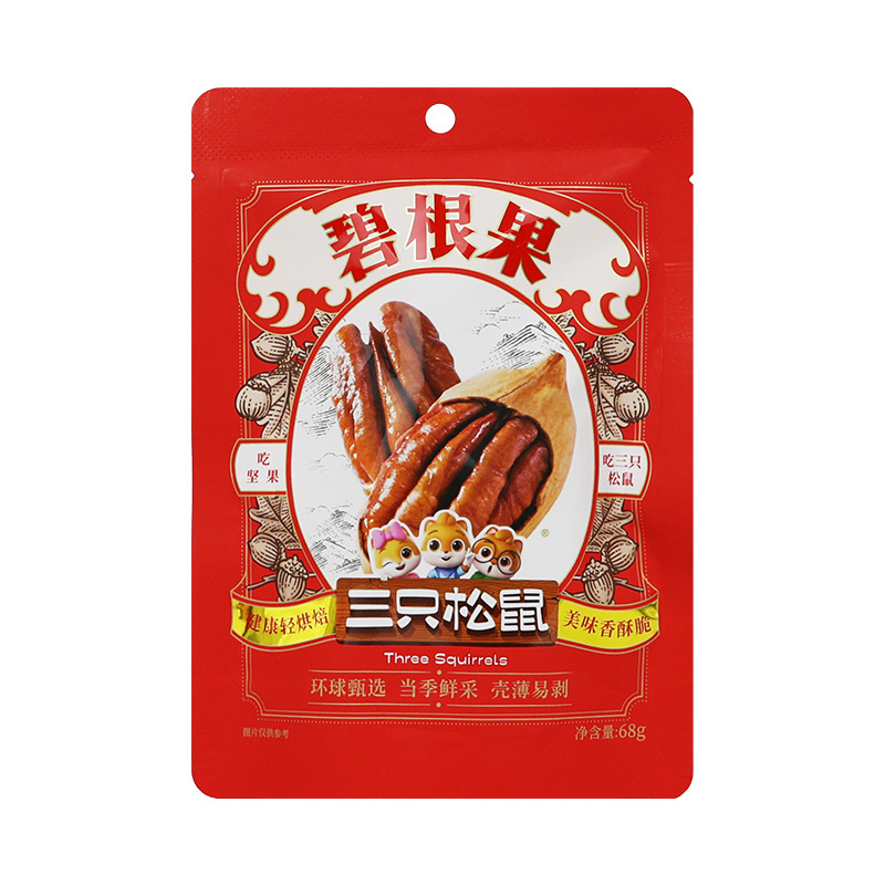 三只松鼠休闲零食奶油坚果小吃办公室解馋坚果礼碧根果68g*1袋
