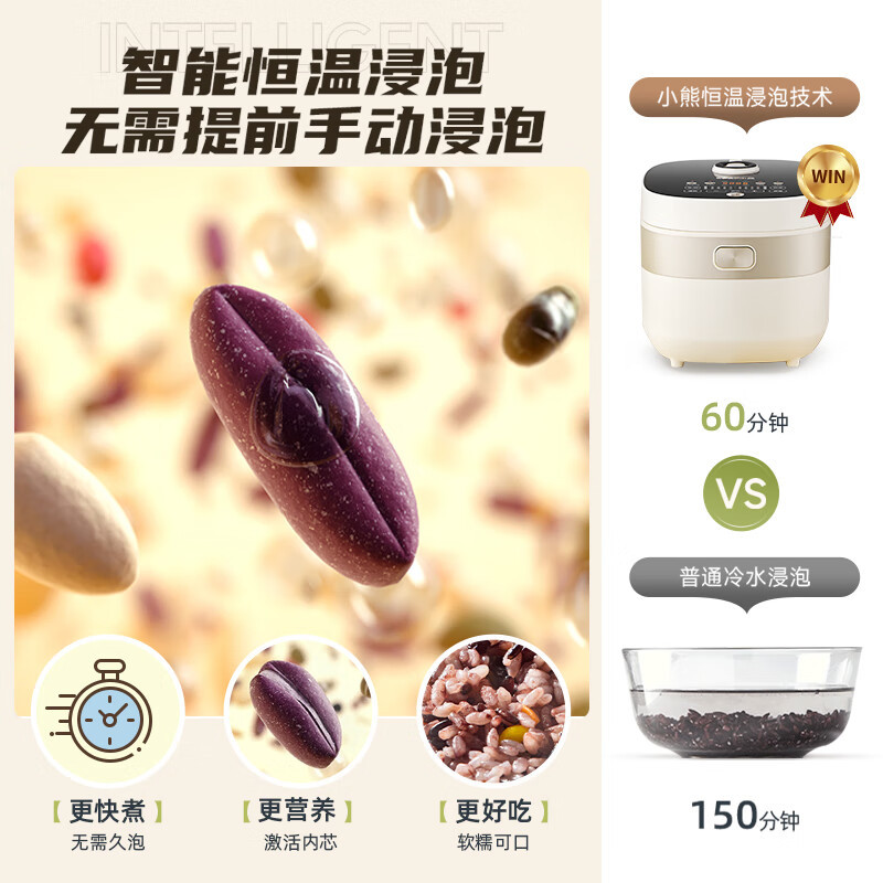 小熊(Bear)电饭煲 家用 4升大容量3-8人柴火饭多功能智能微压快煮米饭锅 DFB-D40N1高清大图