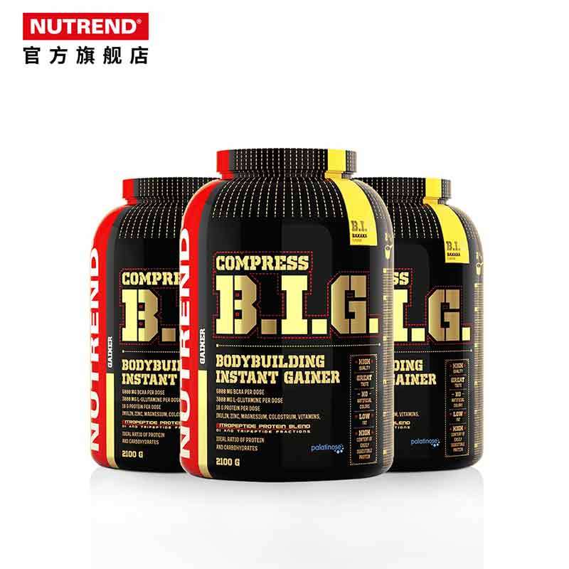 Nutrend诺特兰德big强化增健肌粉健身男女乳清蛋白质粉瘦人增重粉草莓味