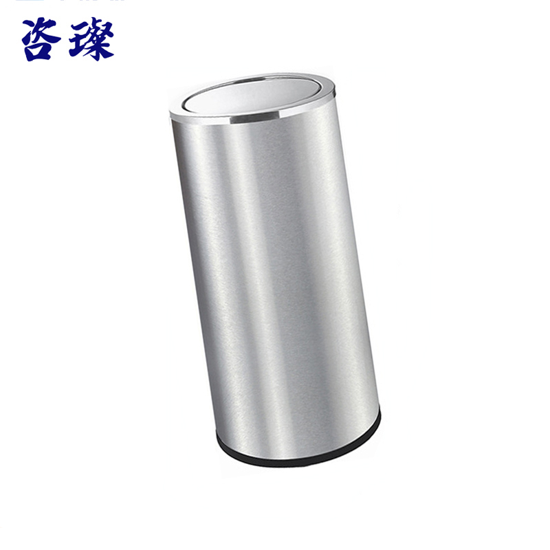 咨璨 垃圾桶 不锈钢 翻盖款/个