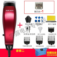 奥克斯(AUX)理发器带线电推剪推子成人剃头刀发廊理发店专用电源插电式 酒红色（套餐二）标配+刀头
