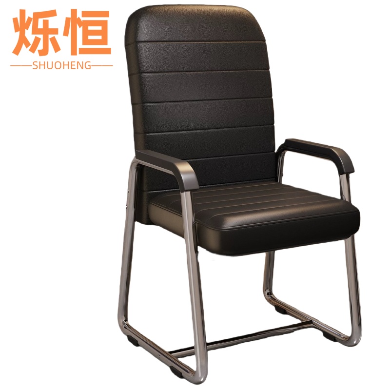 烁恒会议椅47*50*95cm把高清大图