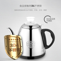 自动上水电热水壶 304不锈钢 自动旋转免开盖 烧水壶 ADK-1350J1 0.8L电水壶 黑色