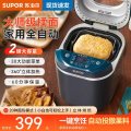 苏泊尔（SUPOR）面包机家用大容量 全自动和面机 家用早餐揉面机 烤面包机 智能温控立体烘烤 MT20A801