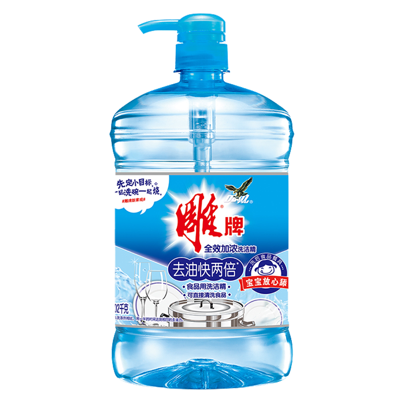 雕牌全效加浓洗洁精 1.02KG(单位:瓶)