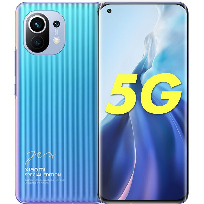 小米mi小米11骁龙8885g双模全网通12gb256gb雷军签名版四曲面柔性屏1