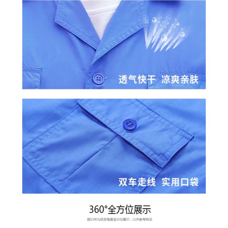 天鸣 夏装工装套装 160-190 套图片