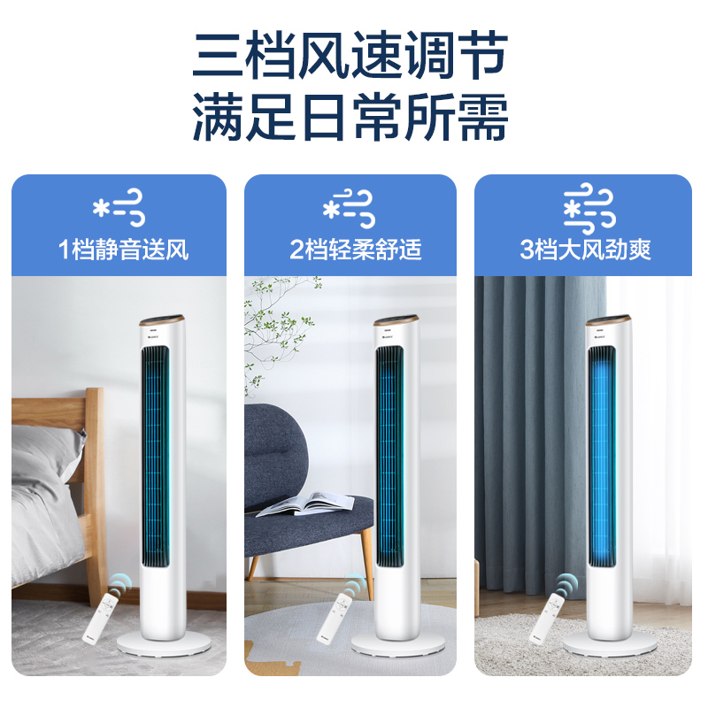 格力 塔扇 GREE-FL-08X62Bg 40W高清大图