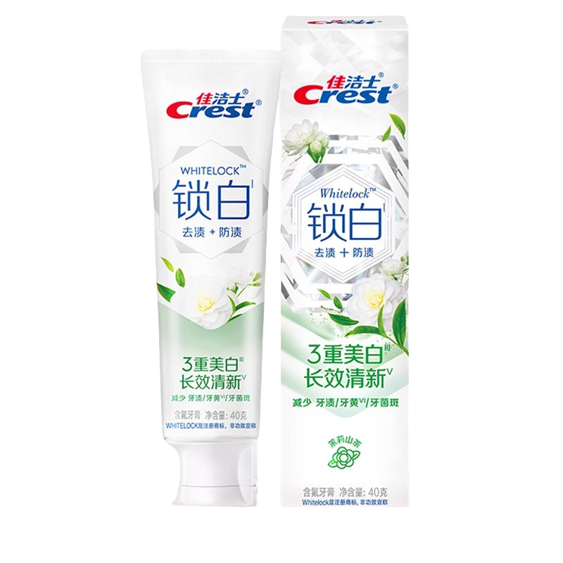 佳洁士茉莉白茶40g高清大图