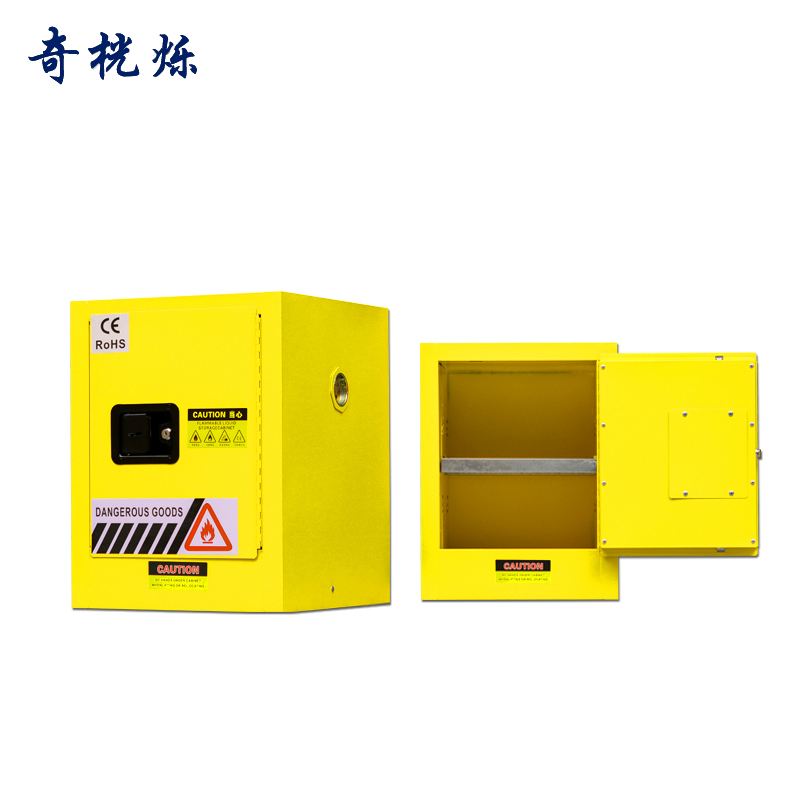 奇桄烁防爆柜4加仑黄色/台高清大图