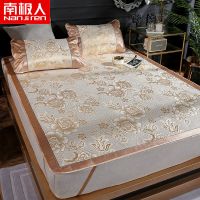 【南极人凉席】1.8m床夏可折叠冰丝席三件套1.5学生宿舍0.6米席子 120x195cm冰丝席+单只枕套 佳人有梦-金色