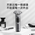苏泊尔（SUPOR）电动剃须刀男士刮胡刀充电便携款 ES-RT31 黑色
