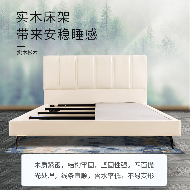 Serta/舒达床架头层牛皮实木亲呼透气单双人床 星帕