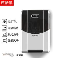 筷子消毒机家用带盖小型多功能厨房筷子筒防霉防尘壁挂式收纳架盒|酷炫黑 防尘筷子笼(消毒功能+风干+电源线)