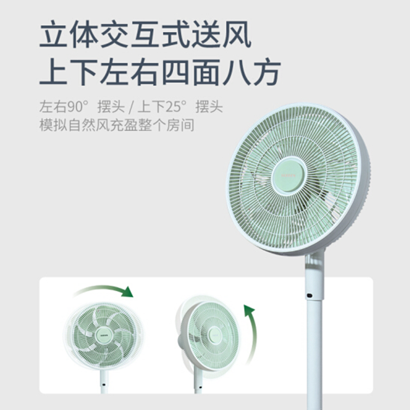西点(seeden)空气循环扇 KF-3588E