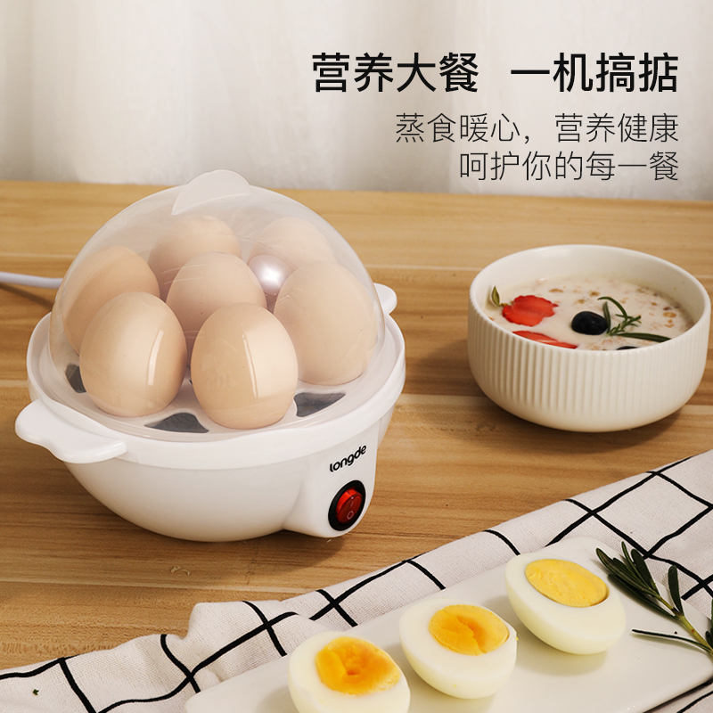 龙的(longde) 煮蛋器 NK-777