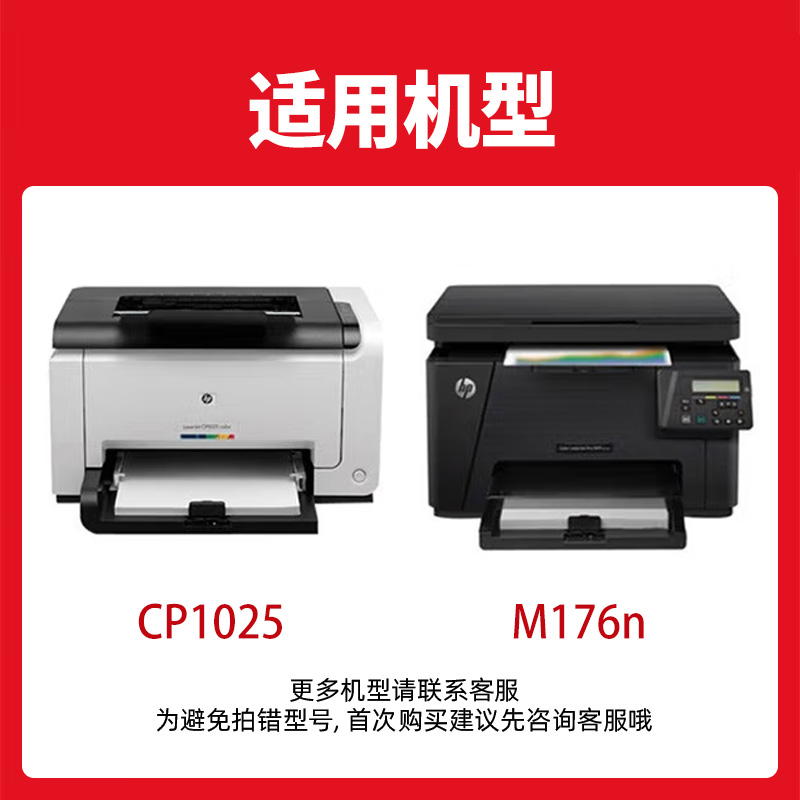 战国红硒鼓CP1025黄支高清大图