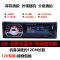 12V清仓款特价机仅33元 通用车载蓝牙MP3播放器汽车音响改装主机12V/24V货车收音机代CD机