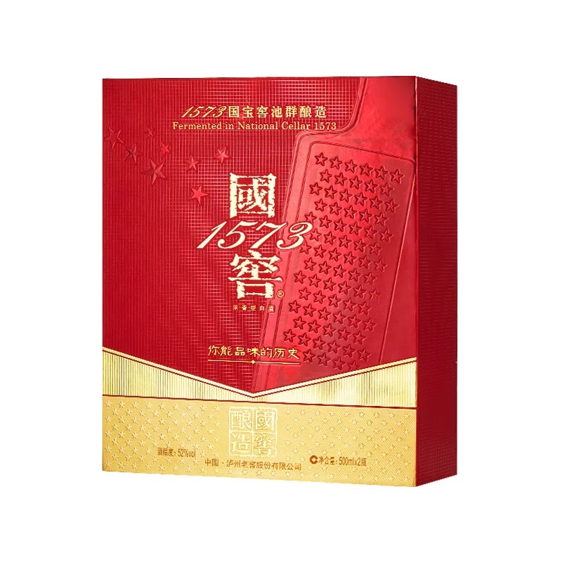 泸州老窖 52度国窖1573神瑞抱珠礼盒 500ml*2瓶礼盒装 浓香型白酒高清大图