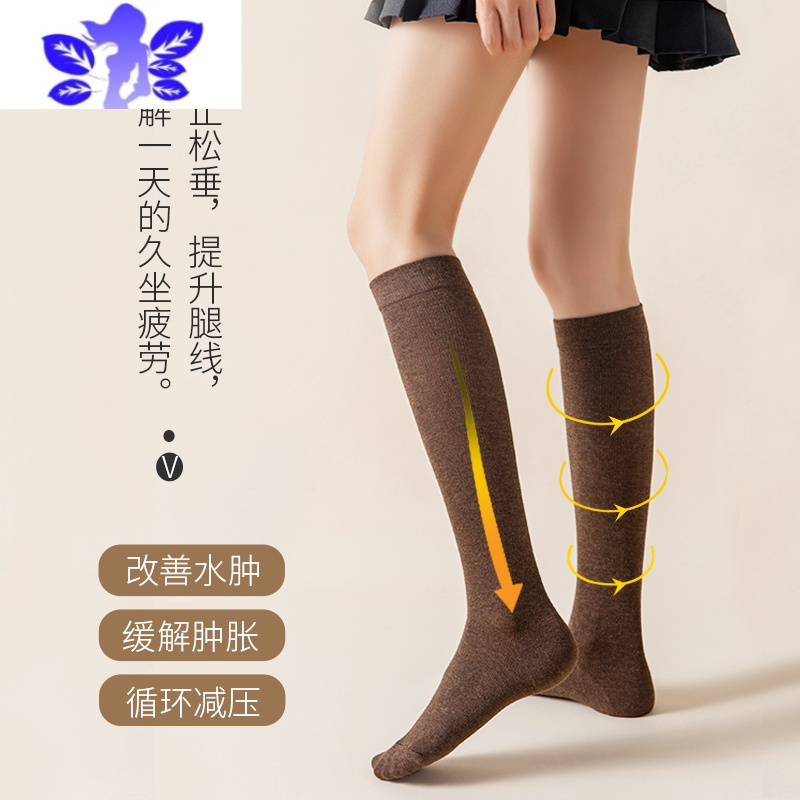 Ideamini小腿袜女春秋长筒压力长袜瘦腿过膝高筒jk黑色日系秋冬中筒底袜子