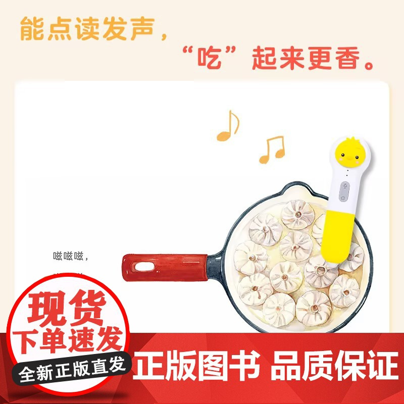 好好吃饭吧全3册吃香喷喷的早饭午饭晚饭吧我要吃好好吃的水果蔬菜吃水果蔬菜吧儿童食育绘本解决宝宝挑食偏食问题