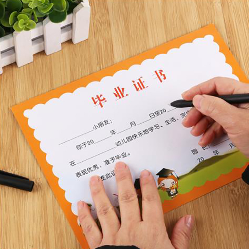 幼儿园毕业证书 115张