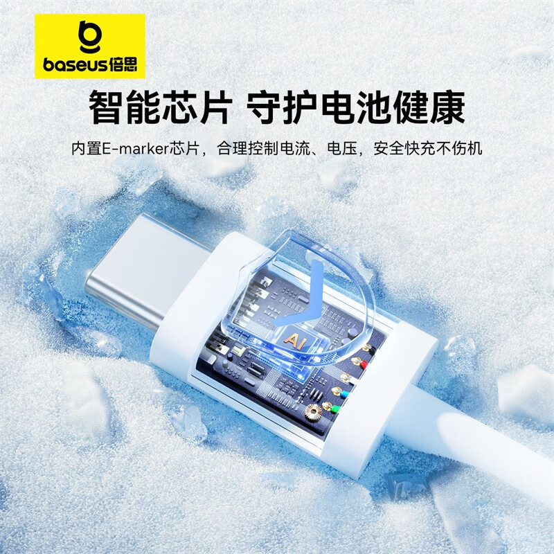 倍思苹果15充电线双头Type-C数据线PD100W快充高清大图