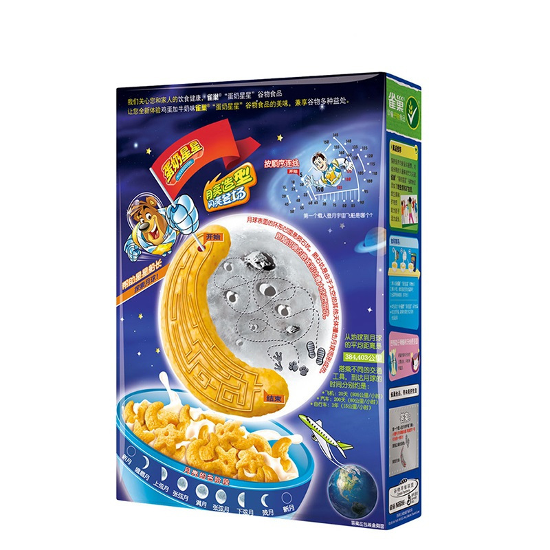 雀巢(Nestle) 蛋奶星星 麦片 非油炸 鸡蛋 牛奶 儿童营养早餐 高钙 高锌 即食谷物早餐300g高清大图