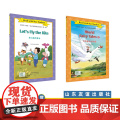【山东友谊出版社】放风筝+ 世界童话故事①·跟名师一起读·尼山书屋英语分级阅读四年级上册SDYY