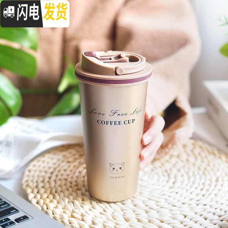 三维工匠咖啡杯便携杯子个性不锈钢简约保温杯便携女学生可爱下午茶水杯 磨砂好手感/绿色/380咖啡器具高清大图