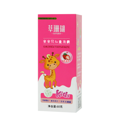 草珊瑚亲亲贝儿童牙膏60g(香甜草莓味)