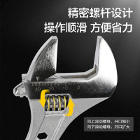 得力(deli)塑柄活动扳手 多功能汽修车机修活络扳手开口扳手