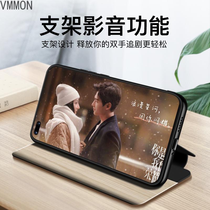 VMONN荣耀magic3手机壳 荣耀Magic3pro翻盖式保护套至臻版男女新款外壳全包防摔官方超薄素皮硅胶por0网高清大图
