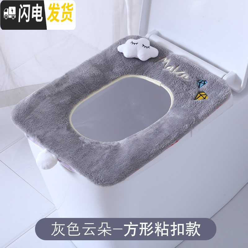三维工匠方形马桶垫坐垫圈方通用坐便套冬季拉链款方型家用防水马桶坐垫 方形-灰色云朵-粘扣款