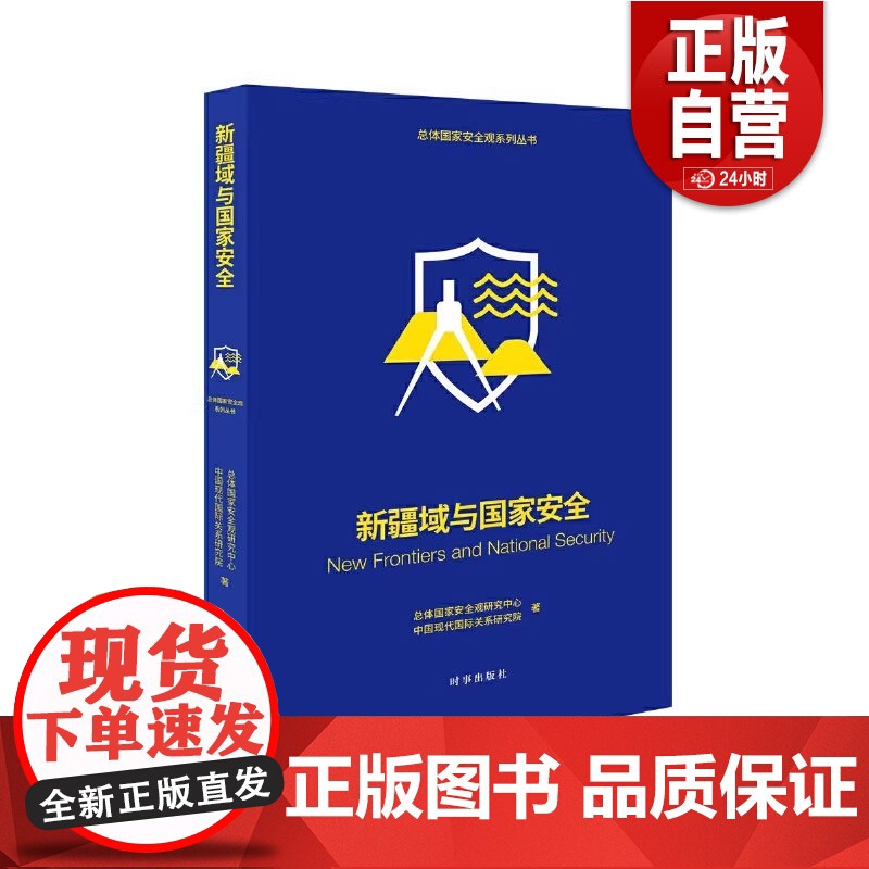 [正版]成渝地区双城经济圈一体化发展研究报告(2023-2024年) 重庆市综合经济研究院 中国经济出版社97875高清大图