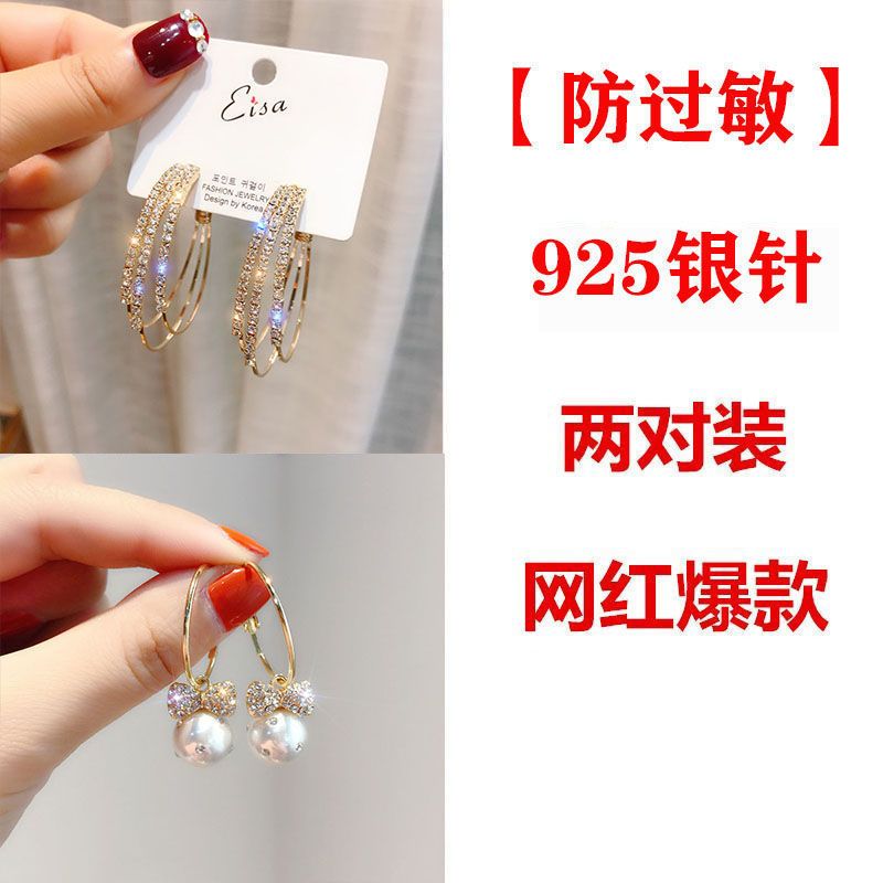 [两对装]耳环韩版防过敏耳环长款个性流苏耳钉饰品耳环耳钉女 925银针主图2021