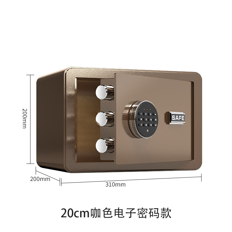 臻远 ZY40618092 小型保险柜密码保险箱全钢防盗保管箱 20cm咖色电子密码款高清大图