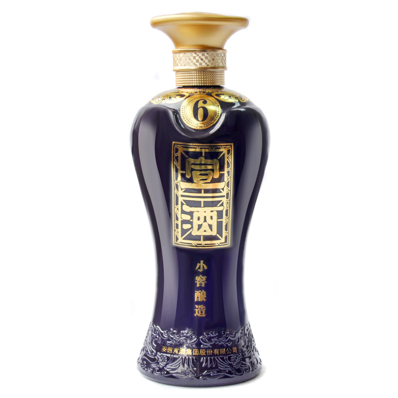 宣酒 宣酒 40度 425ml+425ml+460ml 三瓶装 浓香型 白酒
