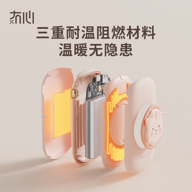 冇心liberfeel暖手充电宝两用小迷你随身二合一自发热手握热手usb便携式女生用10000毫安萌宠联名T56-萌猫